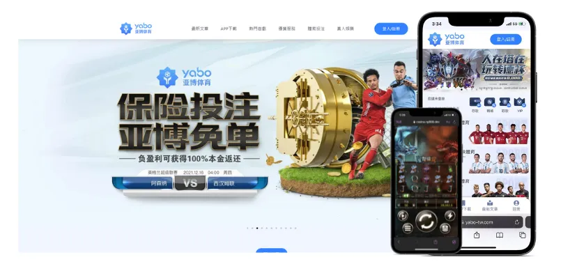 財神娛樂城試玩平台推薦：OB亞博台灣